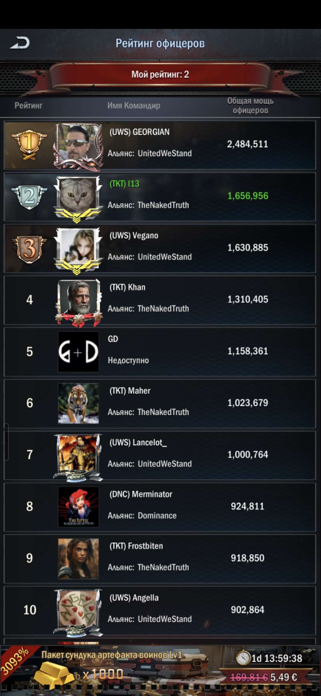 продажа аккаунта к игре Age of Origins